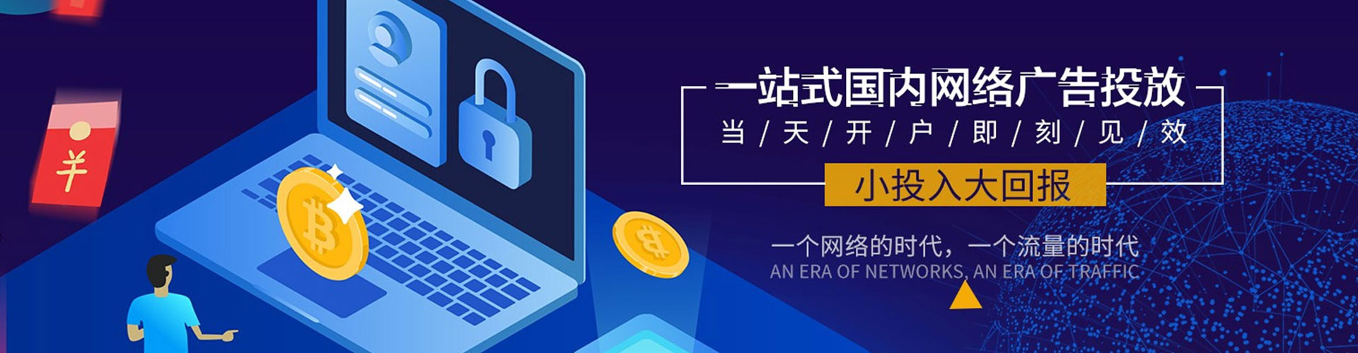 大社百度信息流