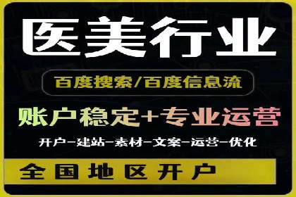 今日头条信息流广告案例：数据驱动下的营销策略